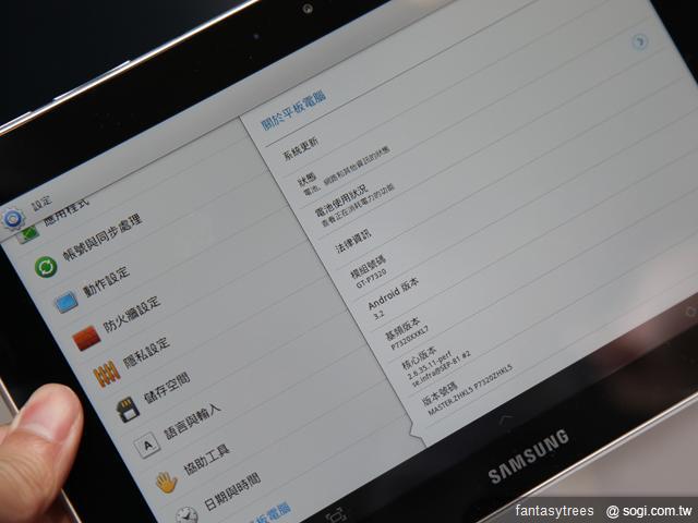 GALAXY S II LTE、Velocity 4G台灣亮相 中華電信LTE網路真行