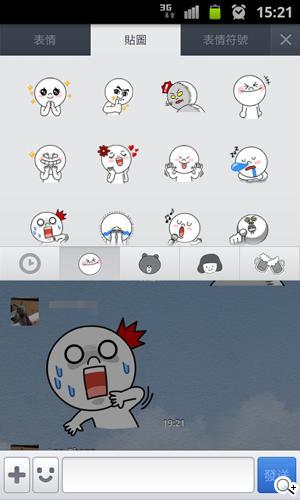 通訊軟體LINE推表情人物布偶 可愛指數破表