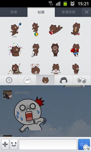 通訊軟體LINE推表情人物布偶 可愛指數破表