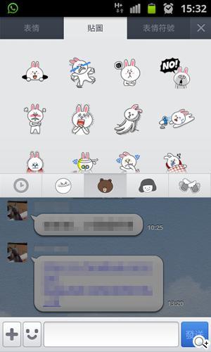 通訊軟體LINE推表情人物布偶 可愛指數破表