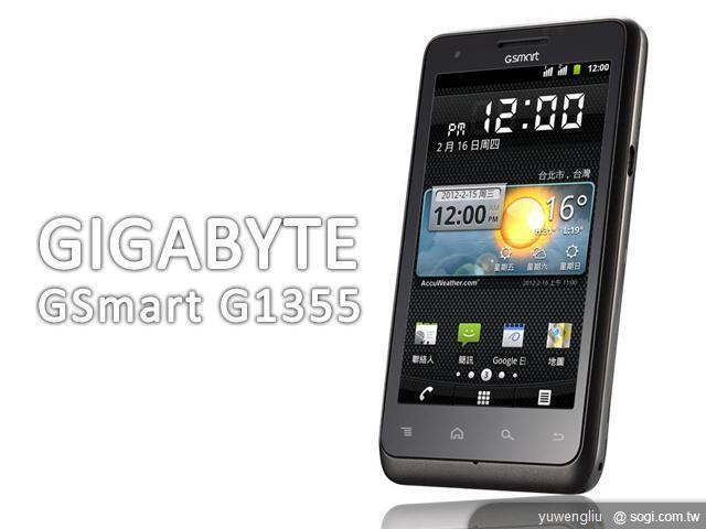 集嘉GSmart G1355雙卡智慧機 4.3吋大螢幕 集嘉GSmart G1355雙卡智慧機 4.3吋大螢幕