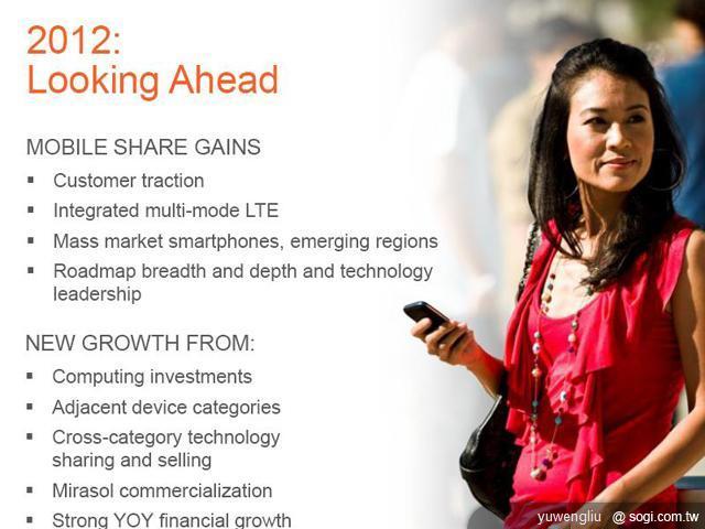 Qualcomm回顧與展望 四核心要到等下半年 Qualcomm回顧與展望 四核心要到等下半年