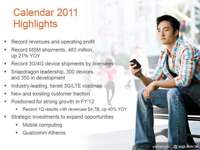 Qualcomm回顧與展望 四核心要到等下半年 Qualcomm回顧與展望 四核心要到等下半年