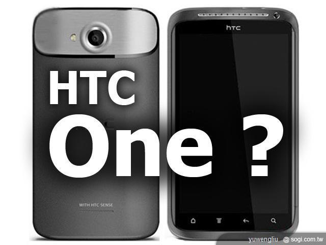 HTC One新系列四新機 兩款四核心? HTC One新系列四新機 兩款四核心?