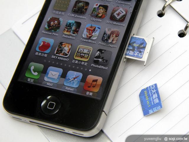 iPhone 4S大解放！亞太電信UIM卡也能用
