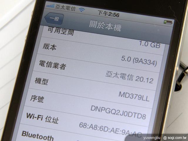 iPhone 4S大解放！亞太電信UIM卡也能用