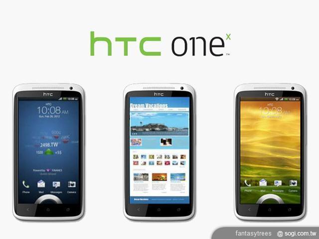 HTC One X規格、圖片出爐!搭載四核心、輕薄設計 HTC One X規格、圖片出爐!搭載四核心、輕薄設計