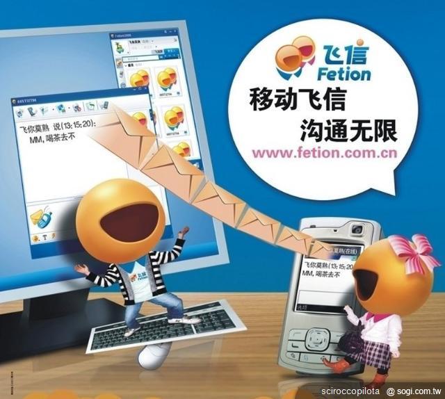 手機簡訊服務如何開創新的藍海市場? 手機簡訊服務如何開創新的藍海市場?