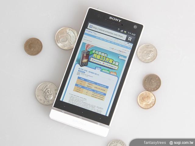 中華電信超低月租33元起 申辦mPro上網再享64折優惠