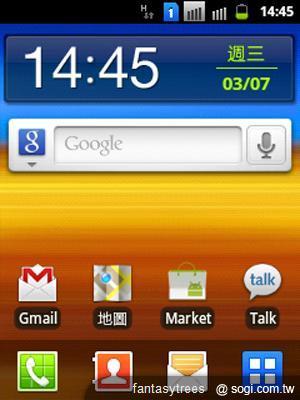 三星推GALAXY Y DUOS、Star 3 DUOS雙卡機搶市 三星推GALAXY Y DUOS、Star 3 DUOS雙卡機搶市