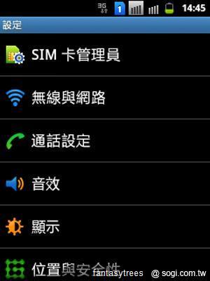 三星推GALAXY Y DUOS、Star 3 DUOS雙卡機搶市 三星推GALAXY Y DUOS、Star 3 DUOS雙卡機搶市