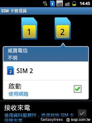 三星推GALAXY Y DUOS、Star 3 DUOS雙卡機搶市 三星推GALAXY Y DUOS、Star 3 DUOS雙卡機搶市
