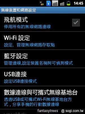 三星推GALAXY Y DUOS、Star 3 DUOS雙卡機搶市 三星推GALAXY Y DUOS、Star 3 DUOS雙卡機搶市
