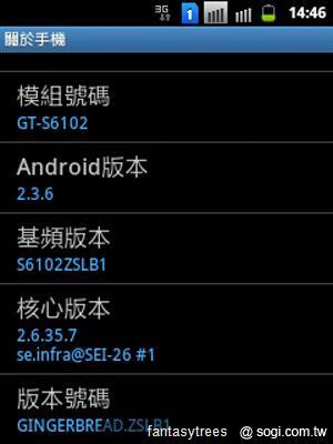 三星推GALAXY Y DUOS、Star 3 DUOS雙卡機搶市 三星推GALAXY Y DUOS、Star 3 DUOS雙卡機搶市