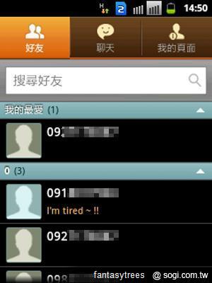 三星推GALAXY Y DUOS、Star 3 DUOS雙卡機搶市 三星推GALAXY Y DUOS、Star 3 DUOS雙卡機搶市