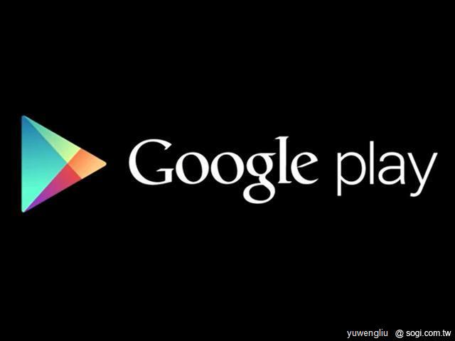 Android Market掰!哈囉「Google Play」 Android Market掰!哈囉「Google Play」