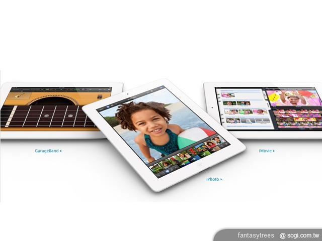 新iPad發表!搭A5X雙核處理器、視網膜螢幕 首波3/16開賣 新iPad發表!搭A5X雙核處理器、視網膜螢幕 首波3/16開賣