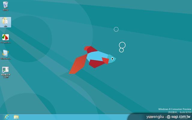 Windows 8動手玩 有Metro動態磚操作更easy! Windows 8動手玩 有Metro動態磚操作更easy!