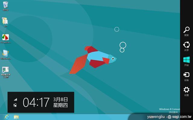 Windows 8動手玩 有Metro動態磚操作更easy! Windows 8動手玩 有Metro動態磚操作更easy!