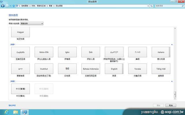 Windows 8動手玩 有Metro動態磚操作更easy! Windows 8動手玩 有Metro動態磚操作更easy!