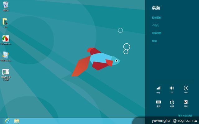 Windows 8動手玩 有Metro動態磚操作更easy! Windows 8動手玩 有Metro動態磚操作更easy!