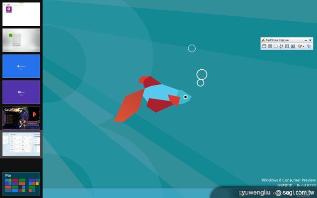 Windows 8動手玩 有Metro動態磚操作更easy! Windows 8動手玩 有Metro動態磚操作更easy!