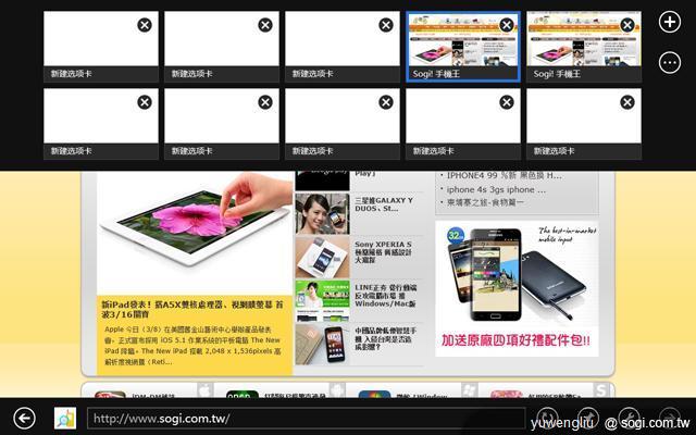 Windows 8動手玩 有Metro動態磚操作更easy! Windows 8動手玩 有Metro動態磚操作更easy!