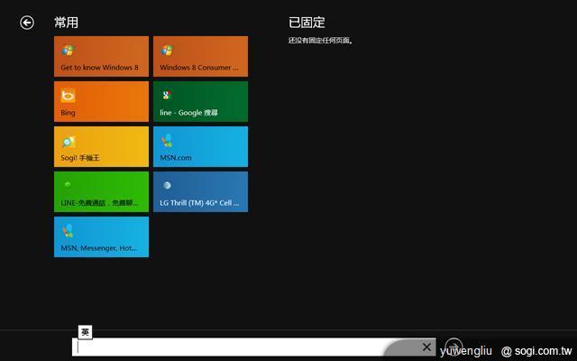 Windows 8動手玩 有Metro動態磚操作更easy! Windows 8動手玩 有Metro動態磚操作更easy!