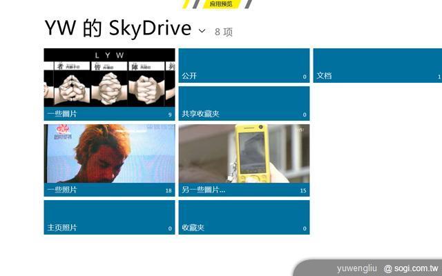 Windows 8動手玩 有Metro動態磚操作更easy! Windows 8動手玩 有Metro動態磚操作更easy!