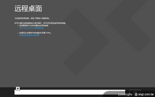 Windows 8動手玩 有Metro動態磚操作更easy! Windows 8動手玩 有Metro動態磚操作更easy!