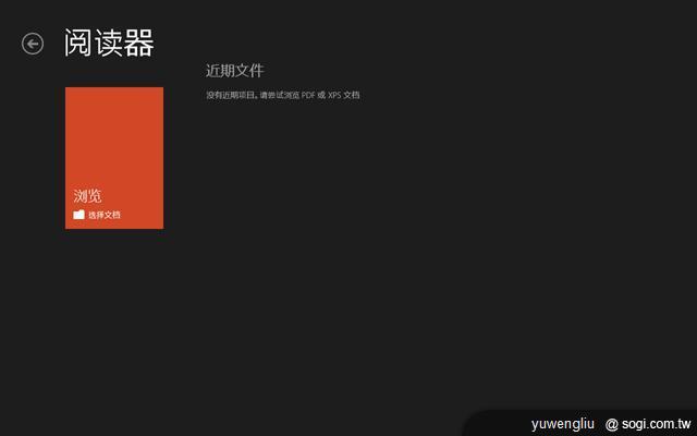 Windows 8動手玩 有Metro動態磚操作更easy! Windows 8動手玩 有Metro動態磚操作更easy!