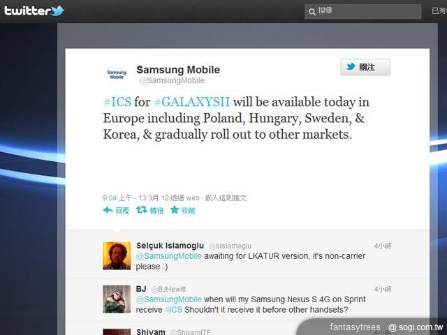 三星GALAXY S II正式更新ICS 台灣再等等! 三星GALAXY S II正式更新ICS 台灣再等等!