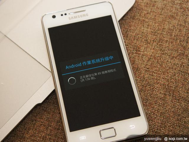 三星GALAXY S II更新ICS教學、功能搶看！