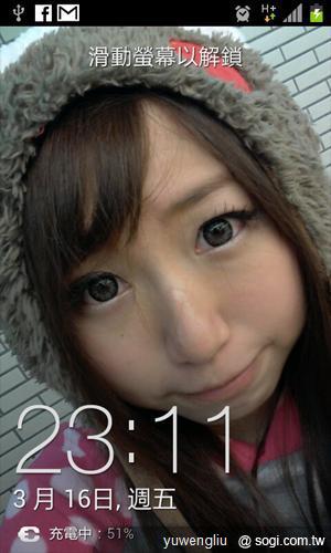三星GALAXY S II更新ICS教學、功能搶看! 三星GALAXY S II更新ICS教學、功能搶看!