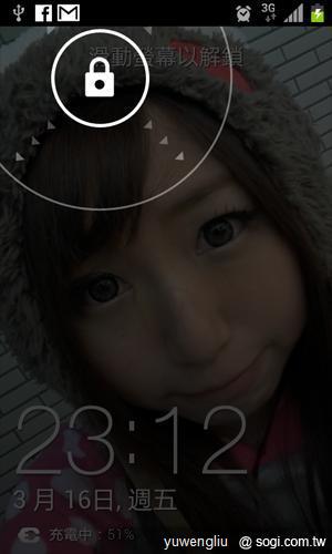 三星GALAXY S II更新ICS教學、功能搶看! 三星GALAXY S II更新ICS教學、功能搶看!