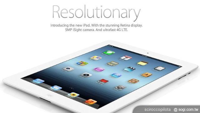 全新The New iPad平板電腦透露出什麼訊息？