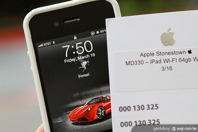 The New iPad美國雨中開賣!火速開箱 The New iPad美國雨中開賣!火速開箱