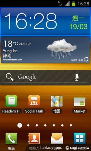 三星GALAXY SII、Note升級ICS 新功能大曝光
