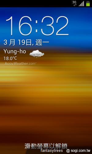 三星GALAXY SII、Note升級ICS 新功能大曝光