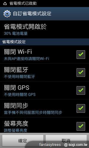三星GALAXY SII、Note升級ICS 新功能大曝光