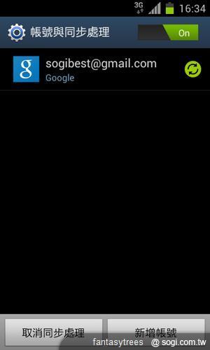 三星GALAXY SII、Note升級ICS 新功能大曝光