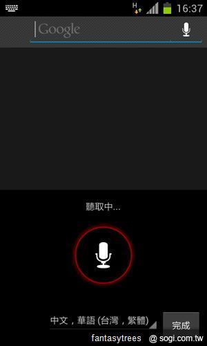三星GALAXY SII、Note升級ICS 新功能大曝光