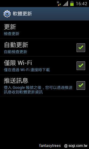三星GALAXY SII、Note升級ICS 新功能大曝光