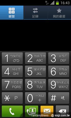 三星GALAXY SII、Note升級ICS 新功能大曝光