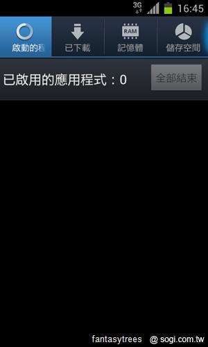 三星GALAXY SII、Note升級ICS 新功能大曝光