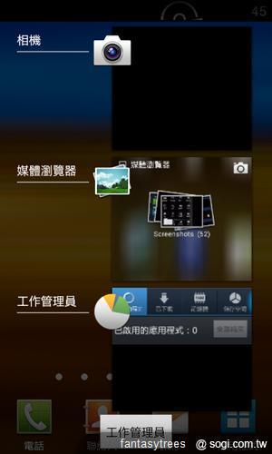 三星GALAXY SII、Note升級ICS 新功能大曝光