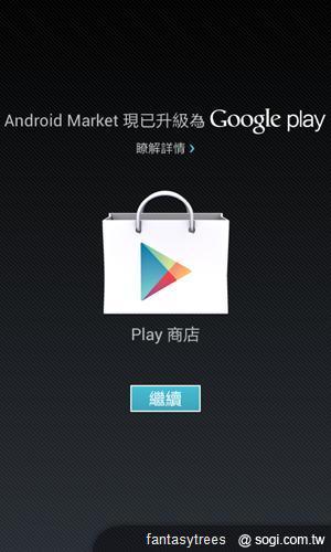 三星GALAXY SII、Note升級ICS 新功能大曝光