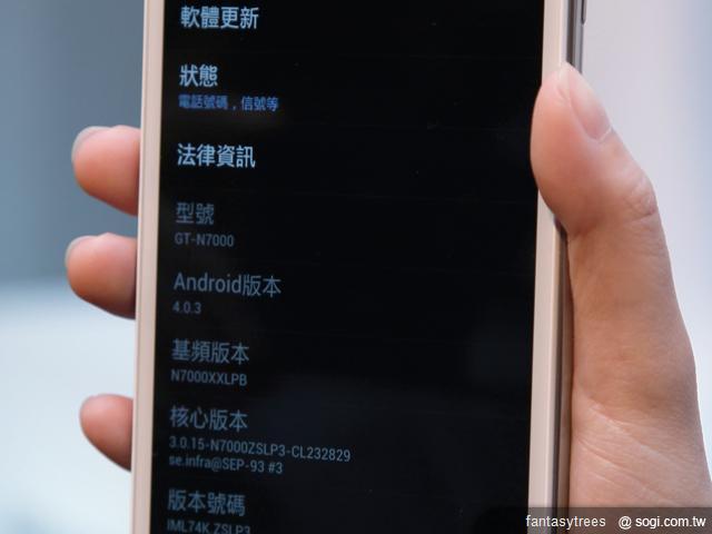 三星GALAXY SII、Note升級ICS 新功能大曝光