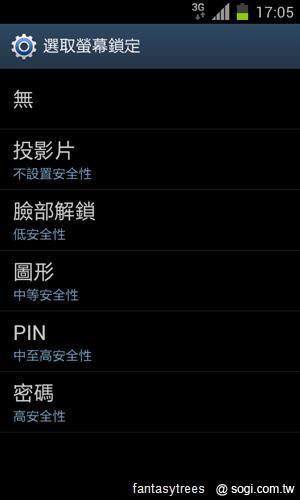 三星GALAXY SII、Note升級ICS 新功能大曝光