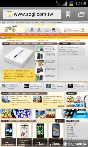 三星GALAXY SII、Note升級ICS 新功能大曝光